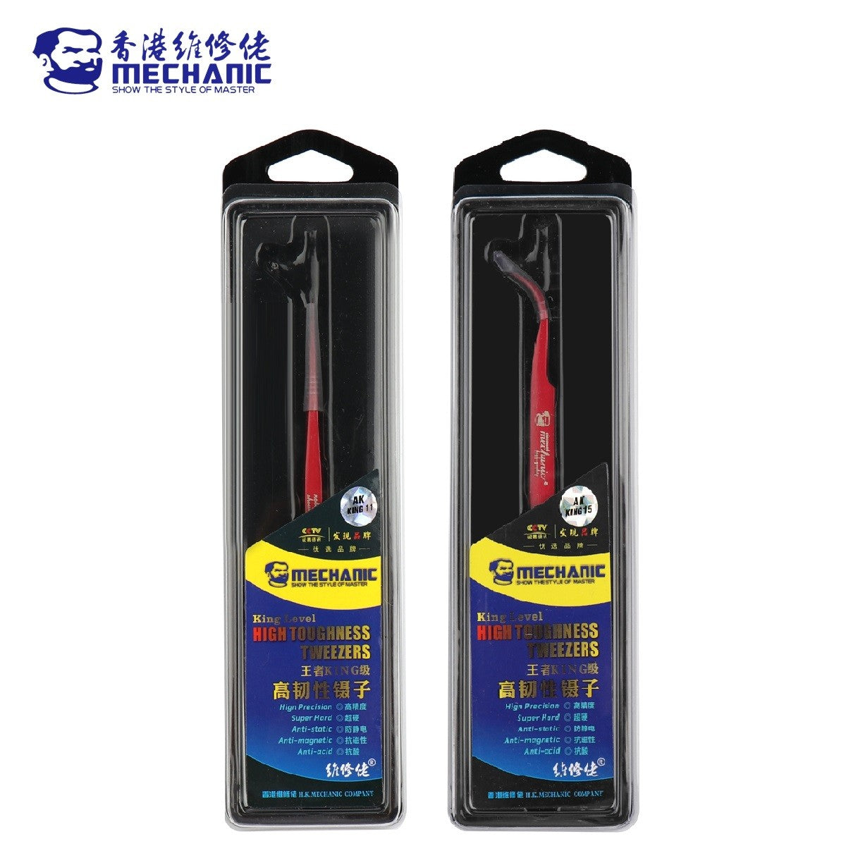 Pinzas mecánicas King Series no magnéticas de acero inoxidable de alta tenacidad